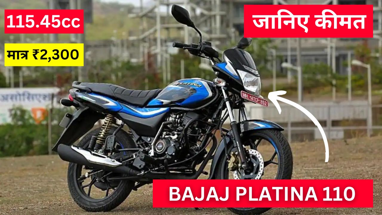 Bajaj Platina 110