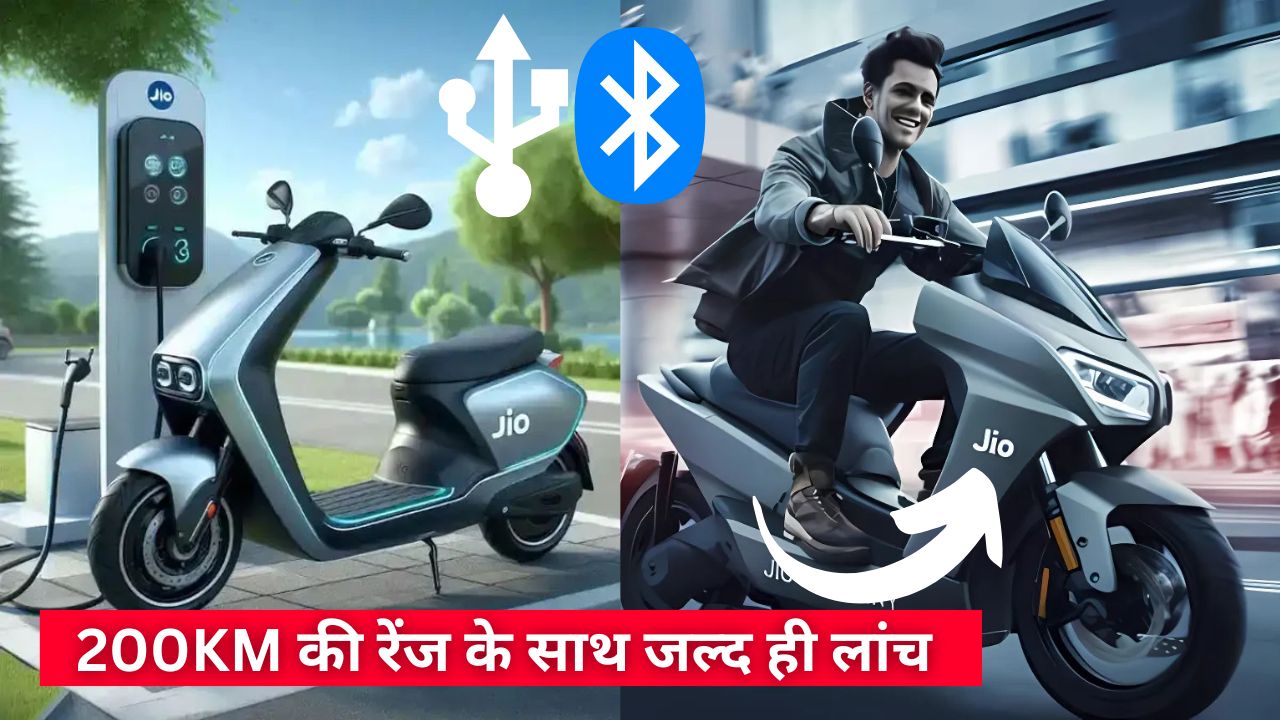 Jio Electric Scooter